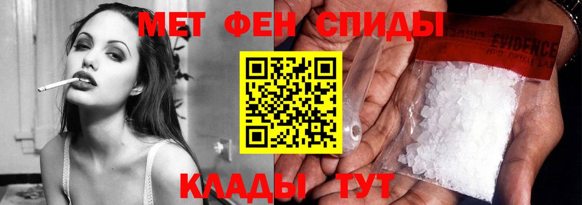 АМФЕТАМИН Розовый Менделеевск