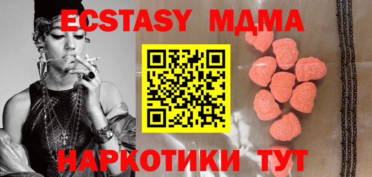 ЭКСТАЗИ бентли Менделеевск
