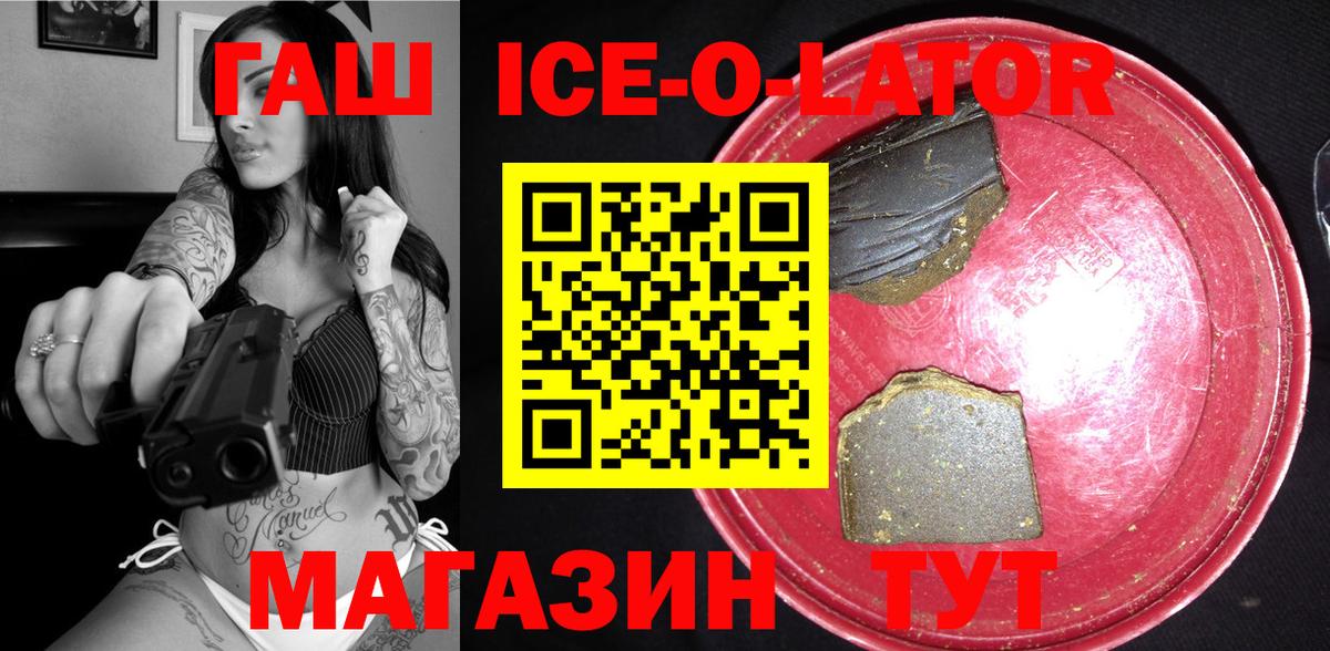 ГАШ Cannabis  Вход с VPN  ГАШ  Гашиш AMNESIA HAZE  Менделеевск 