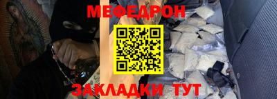 МДМА Татарск