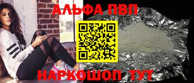 МДМА Татарск