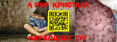 ALPHA-PVP Тверь