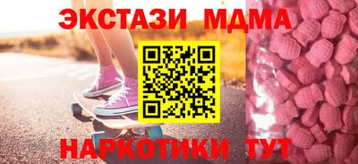 МДМА Татарск