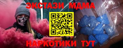 метадон Тара