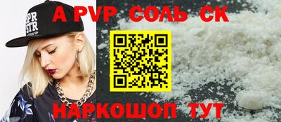МДМА Татарск