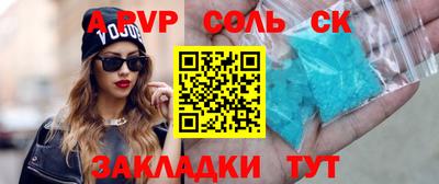 метадон Тара