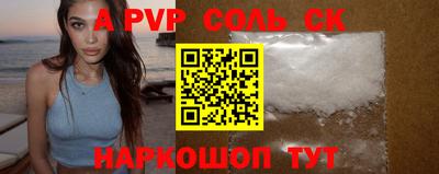 ALPHA-PVP Тверь