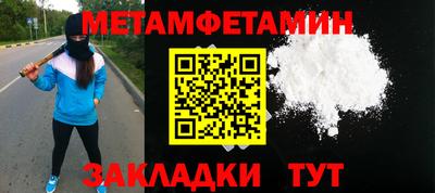 метадон Тара