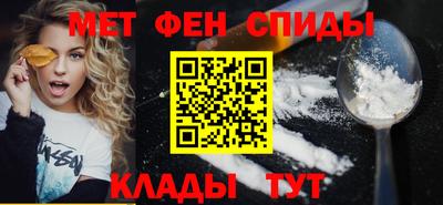МДМА Татарск