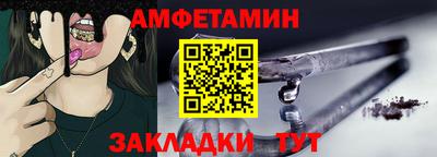 МДМА Татарск