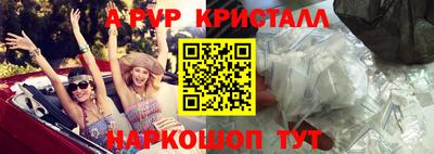 ALPHA-PVP Тверь