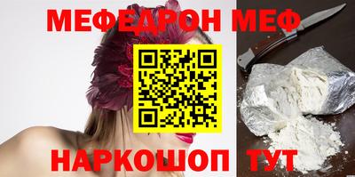 МДМА Татарск