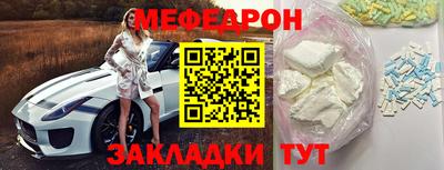МДМА Татарск