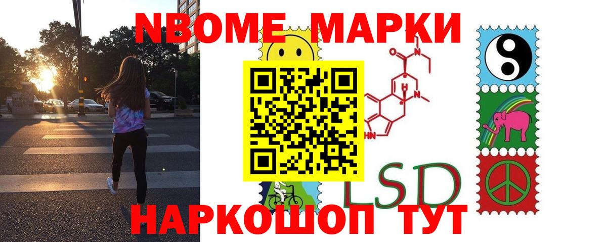 Лсд 25 экстази кислота Менделеевск