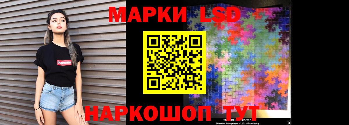Менделеевск  LSD-25 экстази кислота  Вход с VPN  Лсд 25 экстази ecstasy 