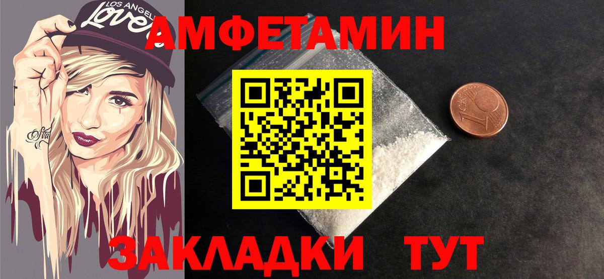 Метамфетамин витя  Вход с VPN  Менделеевск  Метамфетамин витя 