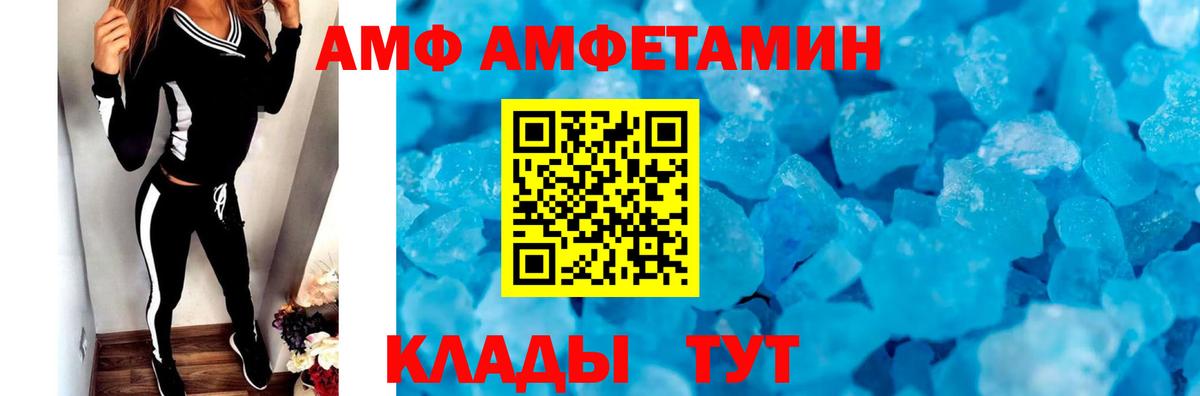 Метамфетамин винт Менделеевск