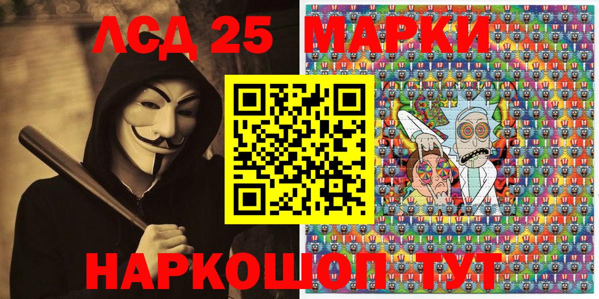 Марки N-bome 1,5мг Менделеевск