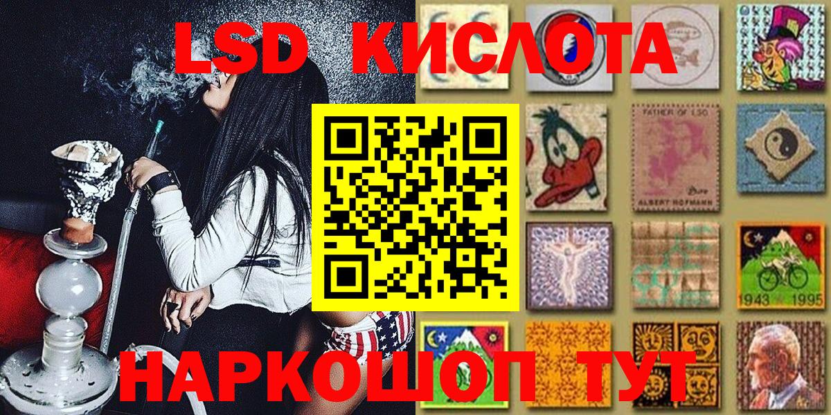 где купить наркоту  Марки N-bome 1,8мг  Вход с VPN  Марки N-bome 1,8мг  Менделеевск  Марки N-bome 